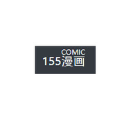 115漫画下载-115漫画年度版v1.8.1