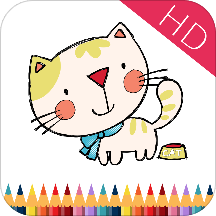 宝宝动物填色画画HD下载-宝宝动物填色画画HD2023版v5.1.6