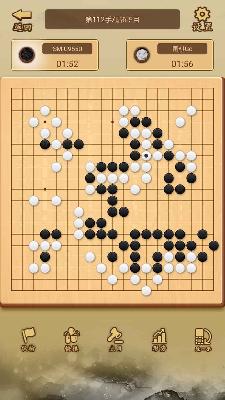少年围棋AI 2
