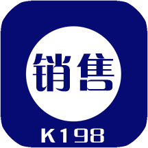 k198销售出库单app下载-k198销售出库单app安卓版v2.9.7