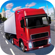 欧洲卡车模拟器3D游戏下载-欧洲卡车模拟器3D游戏安卓版v7.1.1
