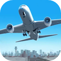极限飞机驾驶游戏下载-极限飞机驾驶游戏苹果版v9.8.3