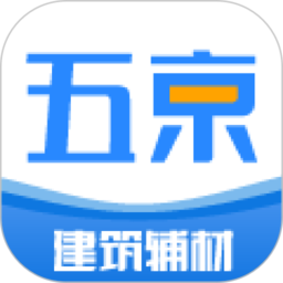 五京建材app下载-五京建材app老版本v2.2.3