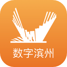 数字滨州app下载-数字滨州app中文版v1.5.7