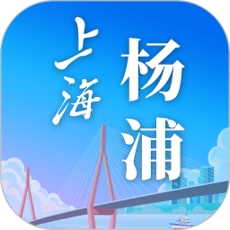 上海杨浦app下载-上海杨浦app苹果版v5.8.9