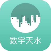 数字天水app下载-数字天水app老版本v4.2.9