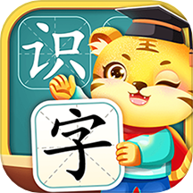 儿童认汉字最新版下载-儿童认汉字最新版最新版v7.4.2