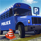 警察巴士模拟器游戏下载-警察巴士模拟器游戏绿色版v1.2.4