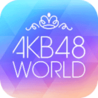 AKB48World下载-AKB48World苹果版v2.4.8