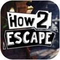 how 2 escape 中文版下载-how 2 escape 中文版2023版v8.1.3