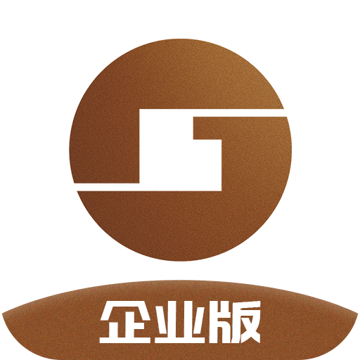 桂建通企业端app下载-桂建通企业端app年度版v2.6.6