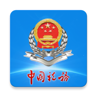 江西税务app下载-江西税务app2023版v5.2.4