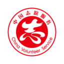 中国志愿下载-中国志愿绿色版v4.9.1