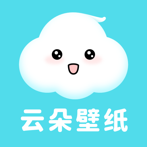 云朵壁纸手机版下载-云朵壁纸手机版最新版v1.1.3