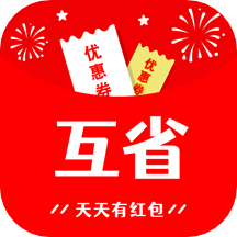 互省商城app下载-互省商城app安卓版v3.4.9